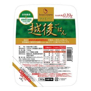 低たんぱく 腎臓病食 低たんぱくごはん 木徳神糧 ファイバー越後ごはん 150g×20食
