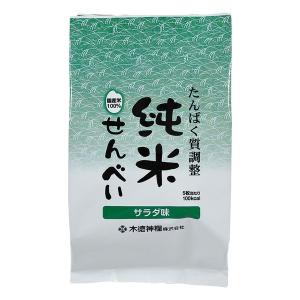 低たんぱく 腎臓病食 低たんぱくお菓子　木徳神糧　純米せんべい サラダ味 65ｇ