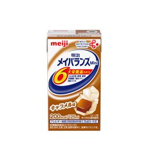 介護食 流動食 明治 メイバランスミニ （Ｍｉｎｉ） キャラメル味 125ml×24本 高カロリー飲料