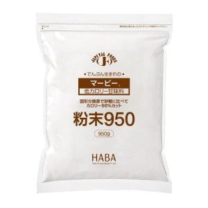 マービー 低カロリー甘味料 粉末950の商品画像