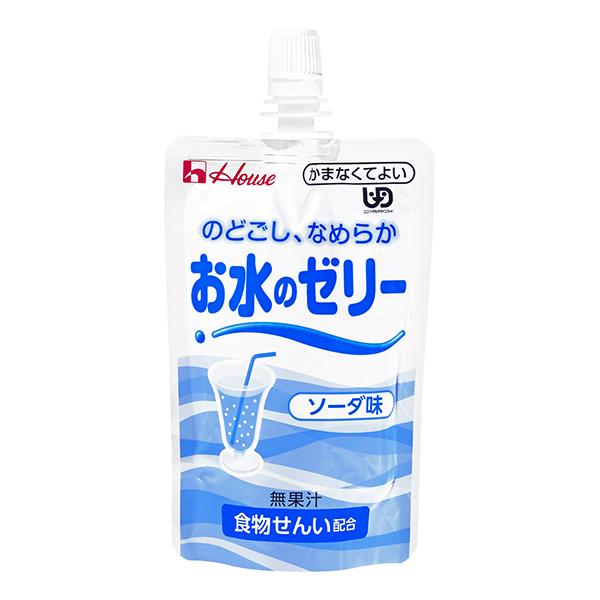 介護食 お水のゼリー ソーダ味 120ｇ×8本 ハウスギャバン