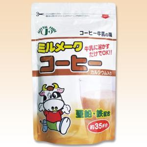 【取寄】介護食 ミルメークコーヒー 280g×20｜b-style-msc