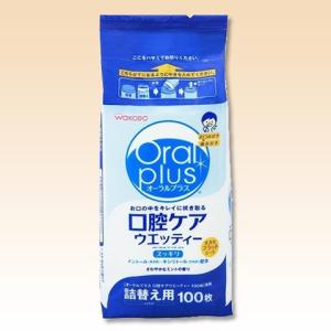 【取寄】介護用品 オーラルプラス口腔ケアウェッティー(すっきりタイプ) 詰め替え用100枚入｜b-style-msc