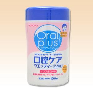 【取寄】介護用品 オーラルプラス口腔ケアウェッティー(マイルドタイプ) 100枚入｜b-style-msc