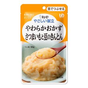 キユーピー 介護食 かまなくてよい やさしい献立 Y4-17 なめらか