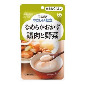 キユーピー やさしい献立 なめらか鯛ごはん ( 100g×36セット ) : 爽快