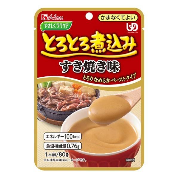 介護食 かまなくてよい やさしくラクケア とろとろ煮込み すき焼き味 80ｇ