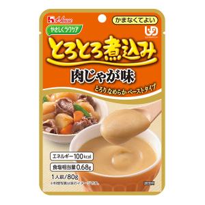 介護食 かまなくてよい やさしくラクケア とろとろ煮込みの肉じゃが 80ｇ