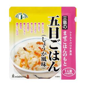 低たんぱく 腎臓病食 低たんぱくおかず　三島食品　まぜごはんのもと 三島の五目ごはん（しょうが風味） 50ｇ