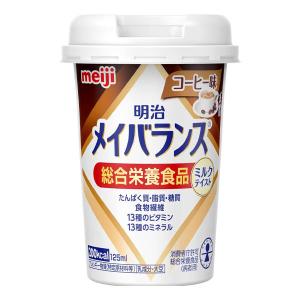 介護食 メイバランス 2.0 200ml×24パック入 紙パック 流動食 400Kcal