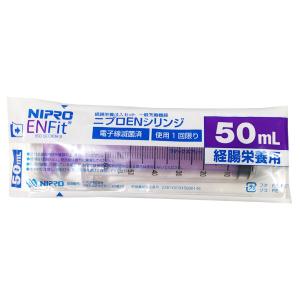【取寄】介護用品 ニプロENシリンジ DS50ML-IS3｜b-style-msc