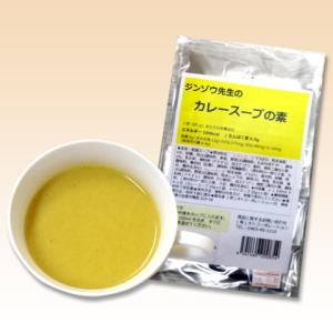 低たんぱく 腎臓病食 低たんぱくスープ　オト　ジンゾウ先生のカレースープの素 20ｇ×3食｜b-style-msc
