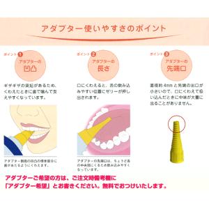 【ケース販売】経口補水液 オーエスワンゼリー ...の詳細画像1