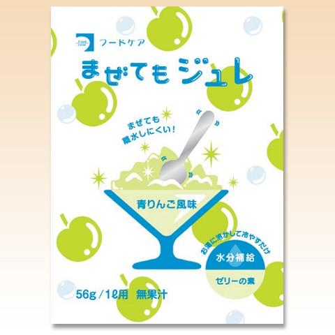 介護食 まぜてもジュレ 青リンゴ風味 56ｇ 水分補給用ゼリーの素 フードケア