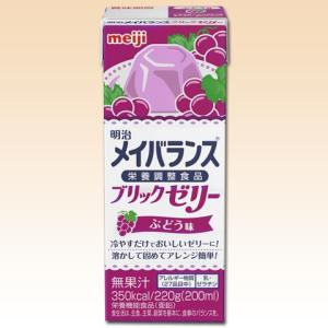 【取寄】介護食 明治 メイバランス ブリックゼリ...の商品画像