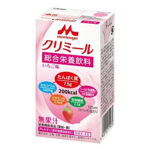 取寄】介護食 栄養補助食品クリニコ エンジョイクリミール ミルク