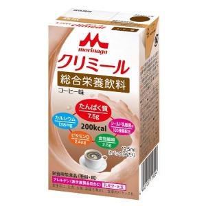 取寄】介護食 栄養補助食品クリニコ エンジョイクリミール ミルク