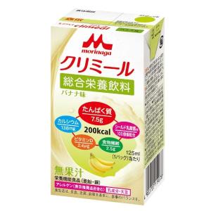 森永乳業 【取寄】介護食 栄養補助食品クリニコ エンジョイクリミール