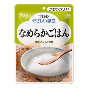 キユーピー 介護食 かまなくてよい やさしい献立 Y4-17 なめらか