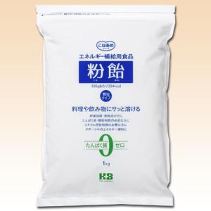 低たんぱく 腎臓病食 高カロリー食品 粉飴顆粒　1ｋｇ　ハーバー研究所