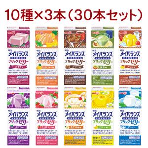 介護食 高カロリー エプリッチゼリー きなこ味 220g : ビースタイル