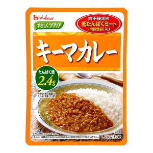 低たんぱく 腎臓病食 低たんぱくおかず ハウス食品 やさしくラクケア 低たんぱくミート入り キーマカレー 160g