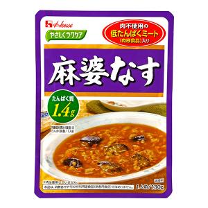 低たんぱく 腎臓病食 低たんぱくおかず ハウス食品 やさしくラクケア 麻婆なす 130g