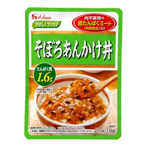 低たんぱく 腎臓病食 低たんぱくおかず ハウス食品 やさしくラクケア やさしくラクケア 低たんぱくミート入り そぼろあんかけ丼 130g