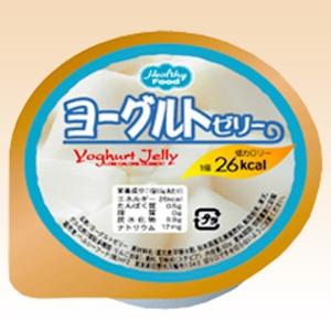 低カロリーデザート　ヨーグルトゼリー 65g　ヘルシーフード｜b-style-msc