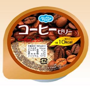 低カロリーデザート　コーヒーゼリー 65g　ヘルシーフード｜b-style-msc