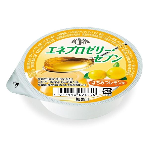 介護食 高カロリーゼリー エネプロゼリー・セブン はちみつレモン味 80g