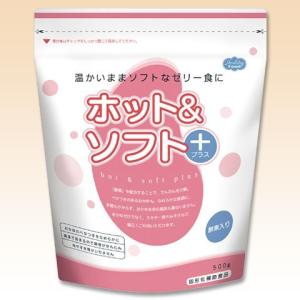 介護食 スベラカーゼ 1kg ゼリー食の素 フードケア : ビースタイル