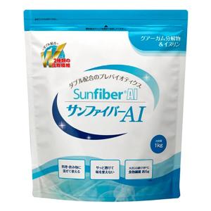 栄養補助食品 食物繊維 サンファイバー 1kg 水溶性食物繊維 グァー豆