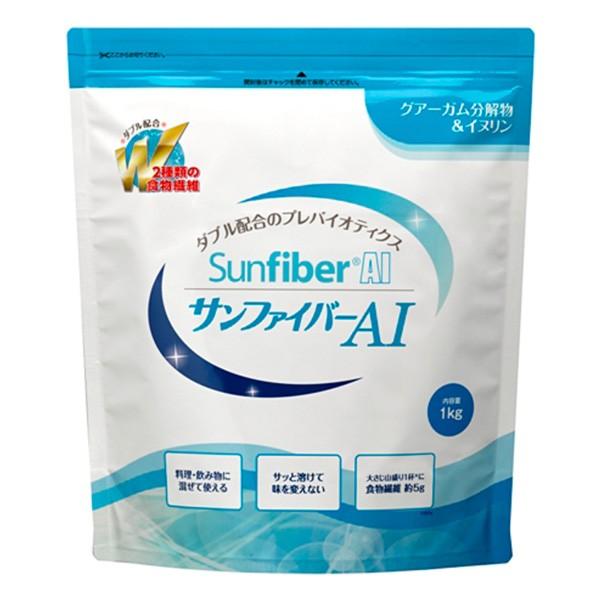 栄養補助食品 食物繊維 太陽化学 サンファイバーＡＩ 1ｋｇ 水溶性食物繊維 グァー豆 イヌリン