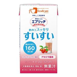 介護食 栄養補助食品エプリッチドリンクすいすい アセロラ風味 125ml フードケア