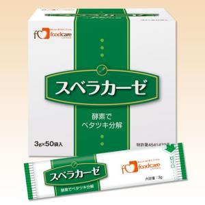 介護食 スベラカーゼ 3g×50袋 フードケア