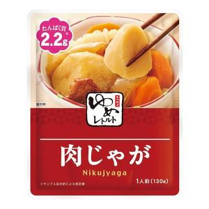 低たんぱく 腎臓病食 おかず ゆめレトルト 肉じ...の商品画像
