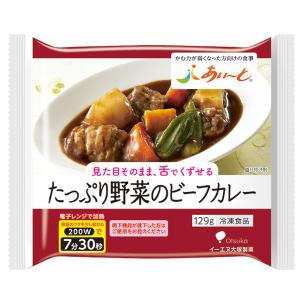 【冷凍】あいーと たっぷり野菜のビーフカレー 129ｇ 介護食 やわらか食 ソフト食 術後食