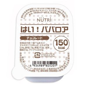 低たんぱく 腎臓病食 高カロリーゼリー ニュート...の商品画像
