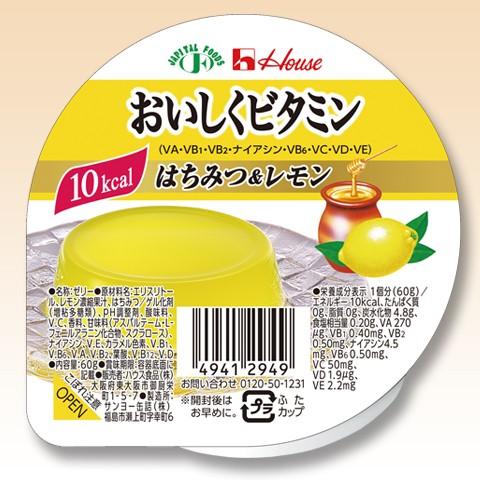 ハウスギャバン　おいしくビタミン　はちみつ＆レモン　60ｇ