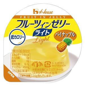フルーツインゼリーライト パイナップル 60g 低カロリーゼリー ハウスギャバン｜b-style-msc