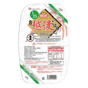 低たんぱく 腎臓病食 低たんぱくごはん 木徳神糧 たんぱく質1/25 越後プチ越後ごはん 129g×2×20個