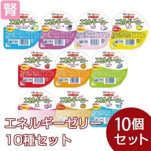 高タンパク高カロリーゼリー 介護食品 の商品一覧 介護用品 ダイエット 健康 通販 Yahoo ショッピング