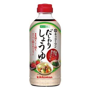 腎臓病食 低塩 低リン 低カリウム からだ想い だしわりしょうゆ 500ml｜b-style-msc