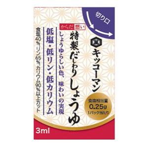 腎臓病食 低塩 低リン 低カリウム からだ想い 特製だしわりしょうゆ 3ml×30袋｜b-style-msc