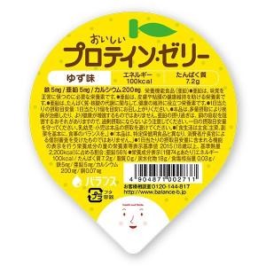 おいしいプロテインゼリー ゆず味 74g 高たん...の商品画像