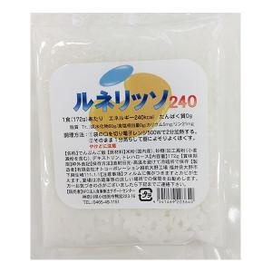 ルネリッソ240 172g×30食 取寄 低たんぱく 腎臓病食