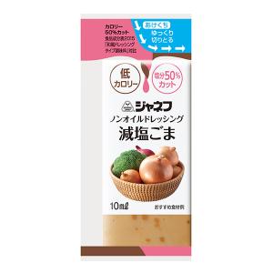 ノンオイルドレッシング 減塩ごま 10ml×40個｜ビースタイルYahoo!店