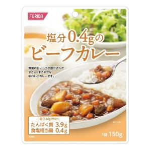 低たんぱく 腎臓病食 おかず 塩分0.4ｇのビーフカレー 150g｜b-style-msc