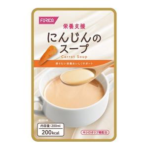 栄養支援 にんじんのスープ　200ml